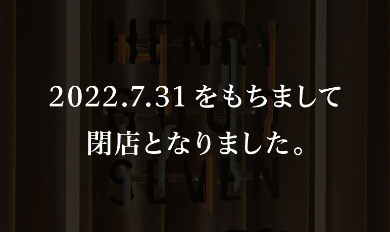 HENRY GOOD SEVEN