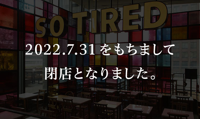 SO TIRED