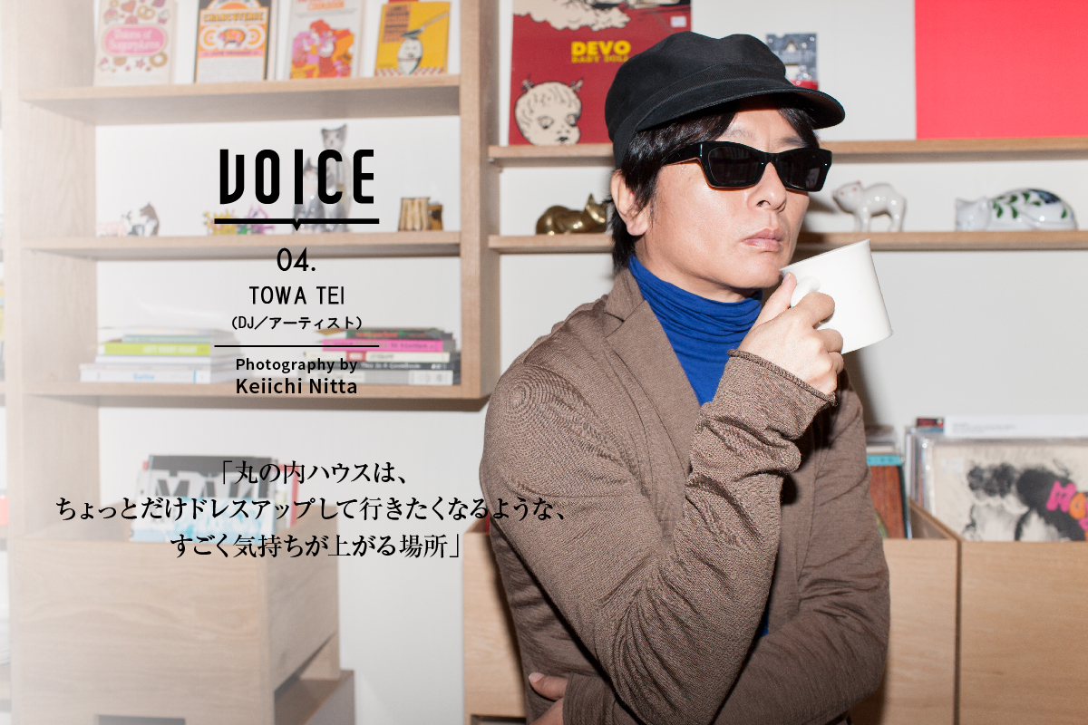 VOICE 04.  |  2013.November  |  TOWA TEI