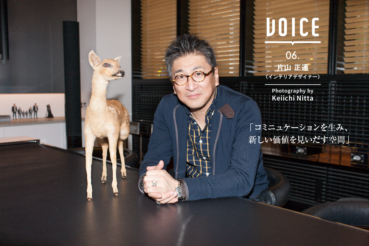 VOICE 06.  |  2014.February  |  Masamichi Katayama