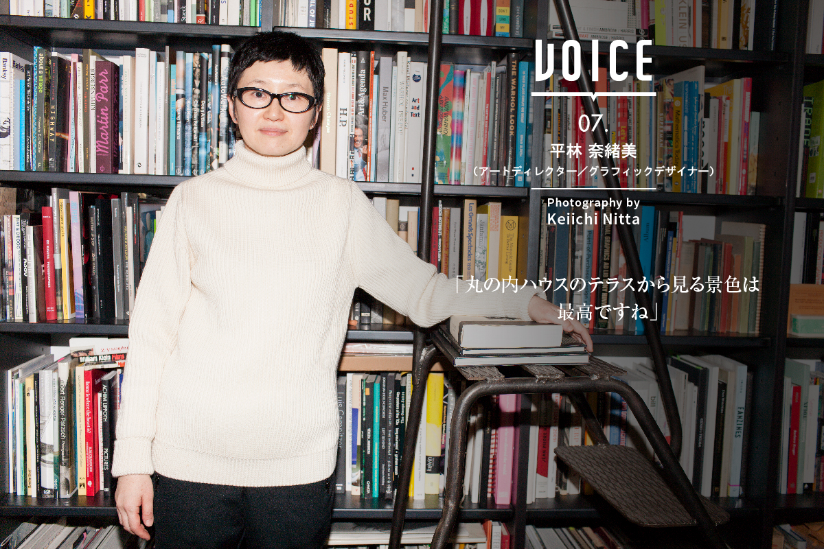 VOICE 07.  |  2014.February  |  Naomi Hirabayashi