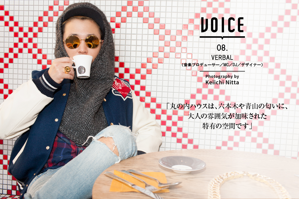 VOICE 08.  |  2014.March  |  VERBAL　m-flo/ TERIYAKI BOYZ® （音楽プロデューサー／MC／DJ／デザイナー）