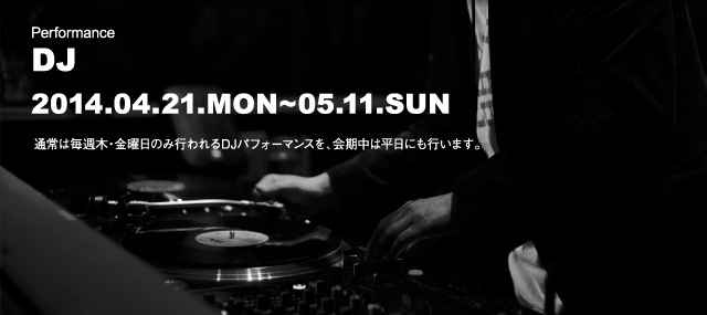 4月21日(月)から5月11日(日)までの21日間、日頃の感謝を込めて、7周年記念イベントを開催いたします。会期中は期間限定のアニバーサリーメニューのご提供やDJパフォーマンスの他、ライブラリースペースではフォトグラファーの新田桂一氏とヘアメイクアップの冨沢ノボル氏のコラボによる写真展など様々なイベントを展開します。期間中のメインイベントとなるのは、4月24日(木)の一夜限りのスペシャルイベント「7TH Anniversary Party」。こちらのパーティは、丸の内ハウス全9店舗で使えるフリーフードとドリンク3杯のチケット制で、フロア全体を一つのラウンジとしてお楽しみください。