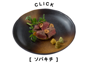 CLICK [ ソバキチ ]