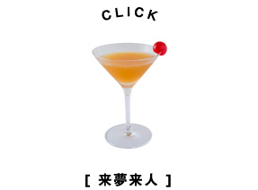 CLICK [ 来夢来人 ]