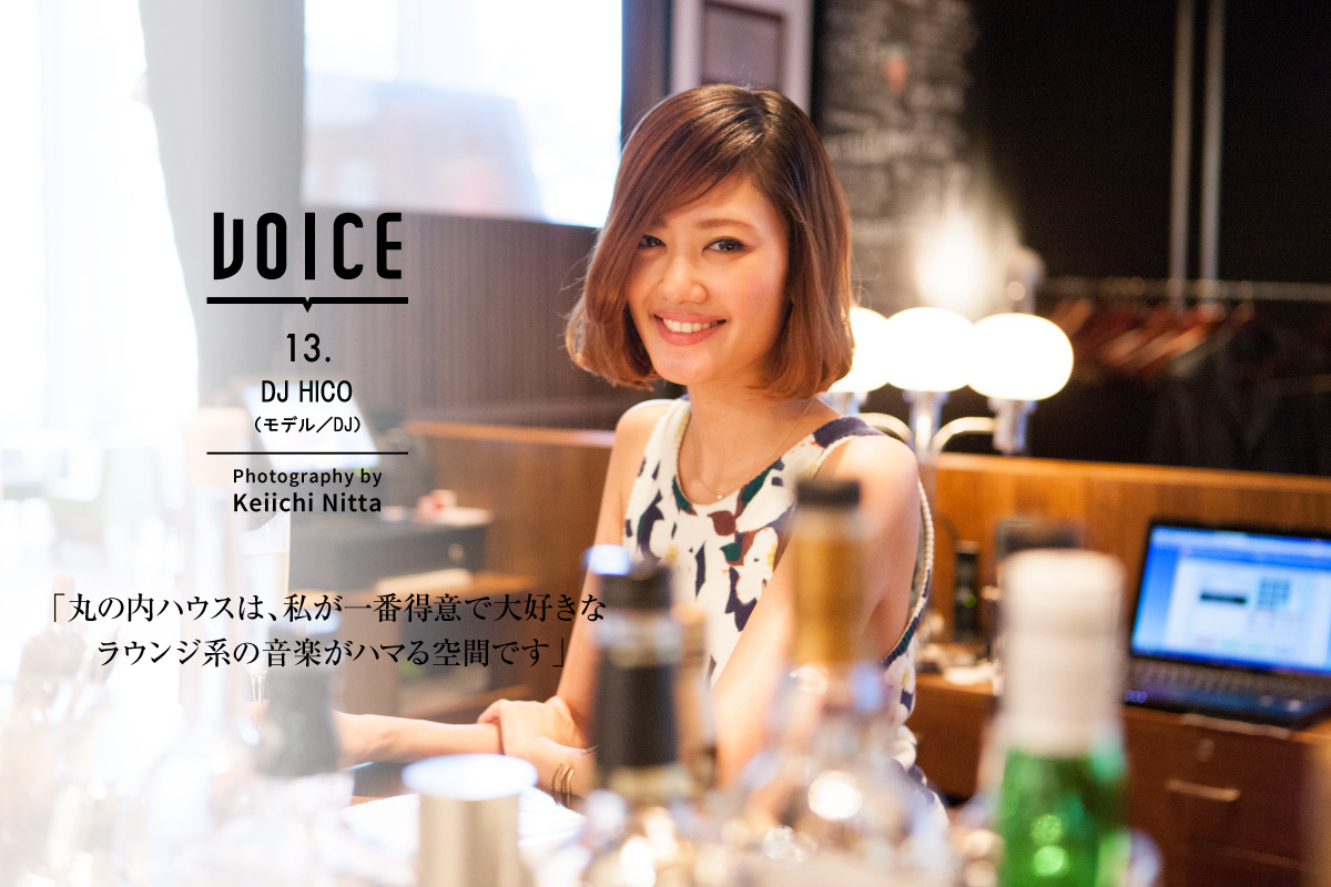 VOICE 13.  |  2014.July  |  DJ HICO | Photography by Keiichi Nitta