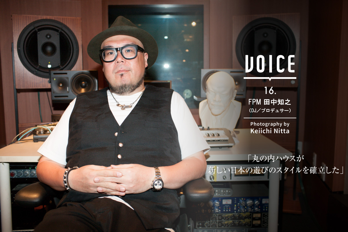 VOICE 16.  FPM 田中知之（DJ／プロデューサー） | Photography by Keiichi Nitta