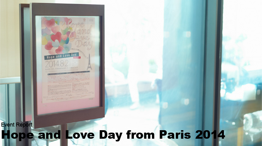 Hope and Love Day from Paris 2014