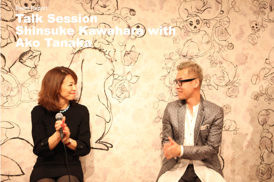 Event Report Talk Session Shinsuke Kawahara with Ako Tanaka