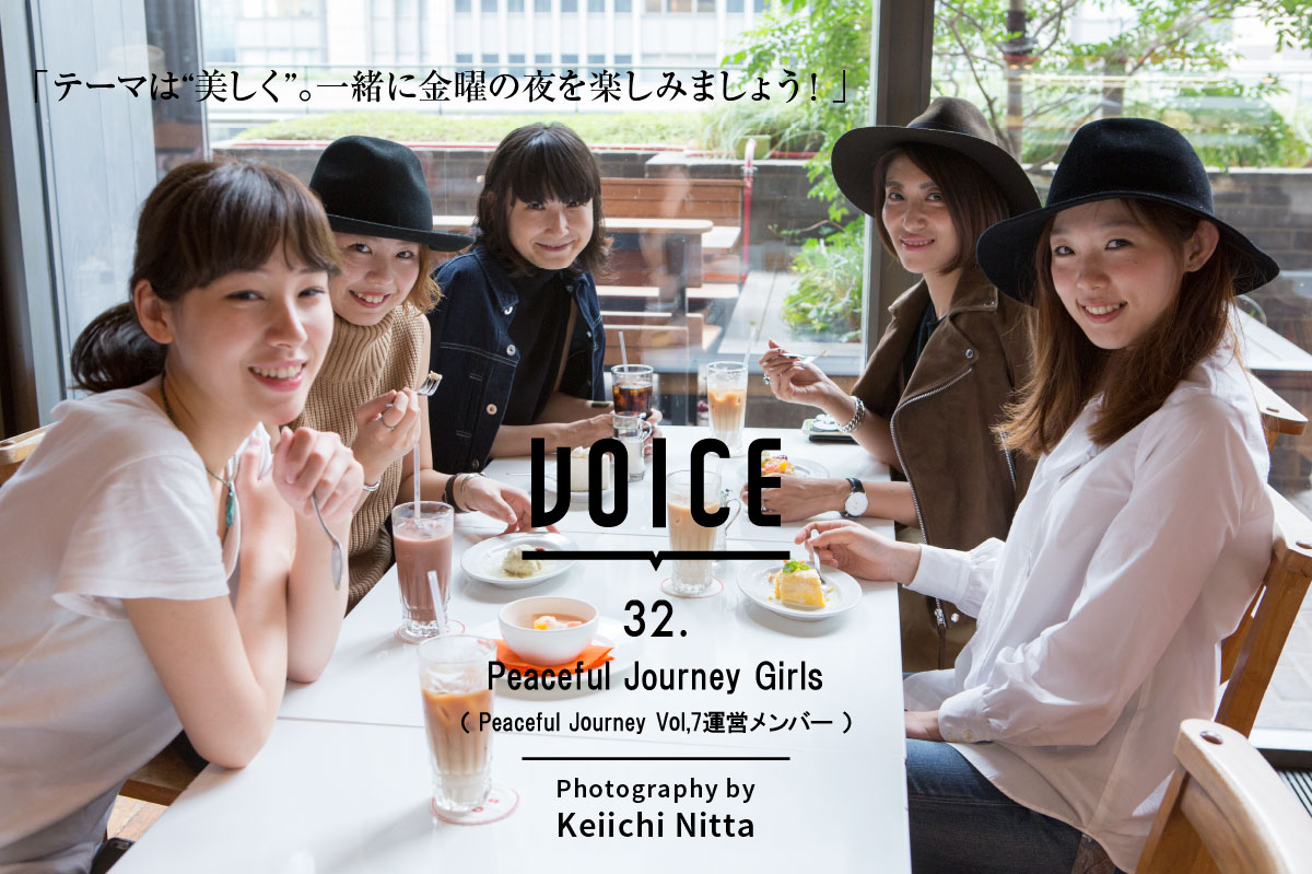 VOICE 32. | 2015.September | Peaceful Journey Girls