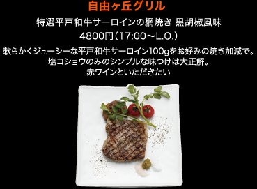 2016_hirado_menu-04