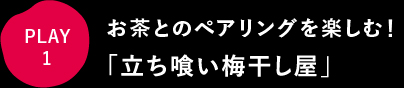 2017_tanabe-13