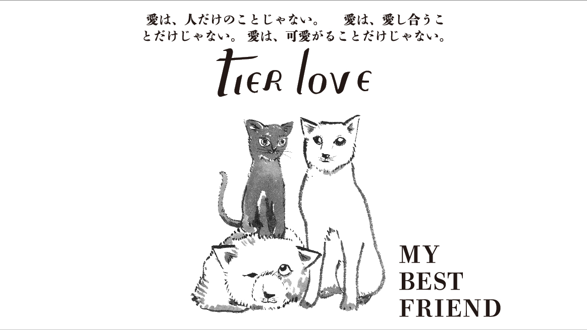 2017_tier_love-02