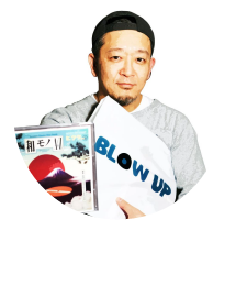 DJ CHINTAM