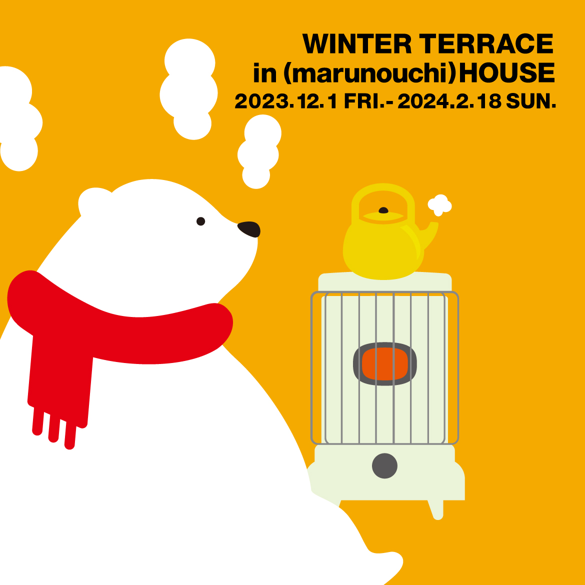 WINTER TERRACE In marunouchi HOUSE marunouchi HOUSE winter-terrace-in-marunouchi-house-marunouchi-house