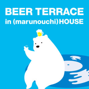 BEER TERRACE 2025
