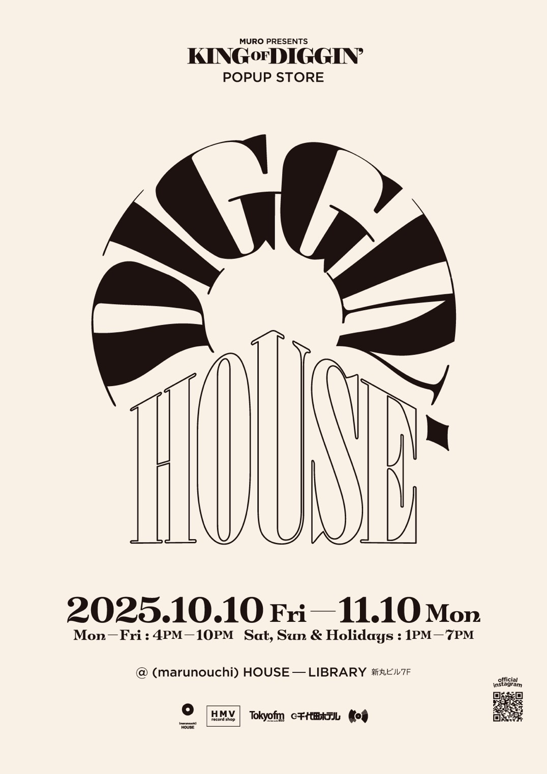 レコード90枚組セット売り　ハウス/ボーカルハウス/邦楽ポップス等 S__122077196-1.jpg